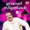 K. J. Yesudas & Umbayee - Umbayee Smruthikal, Vol. 8